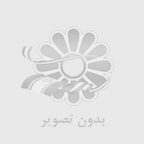 آبچكان صنعتي